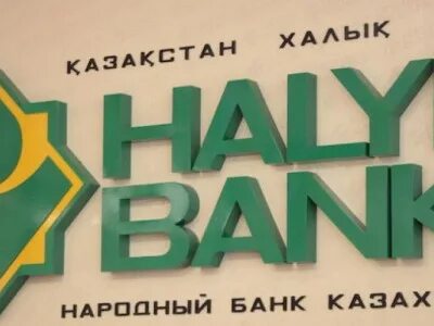 Ипотека халык банк