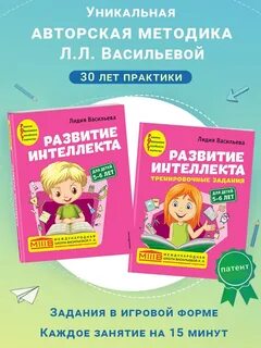 Рабочие пособия