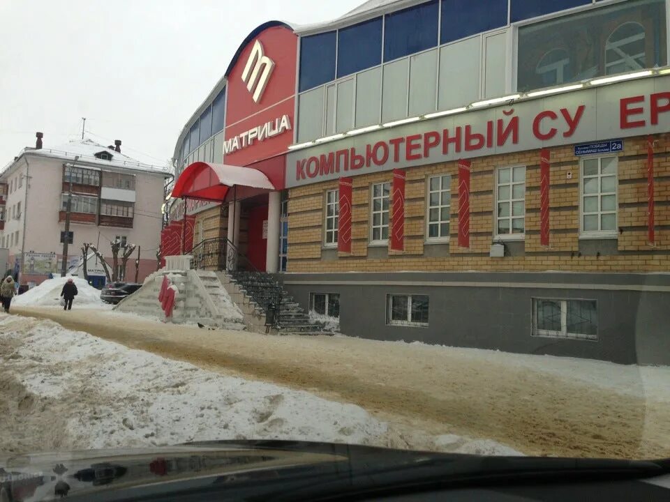 Музей археологии йошкар-ола. 2 а йошкар ола. Бульвар победы 2 йошкар-ола. 2 а йошкар ола. Эшкинина 10 йошкар-ола.