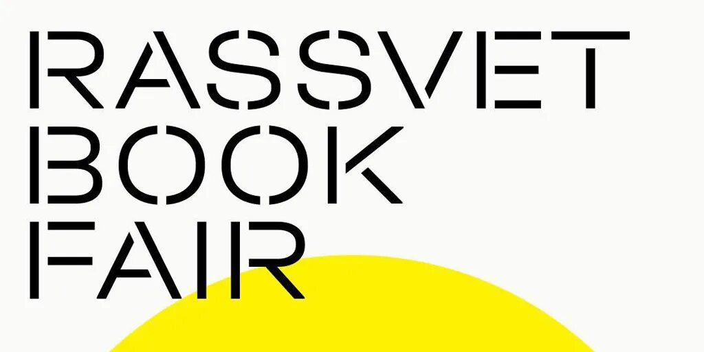 Book fair. Умная книжная ярмарка в дк рассвет. Атриум нового корпуса мгимо. Заседание кафедры в университете. Дк рассвет книжная ярмарка.