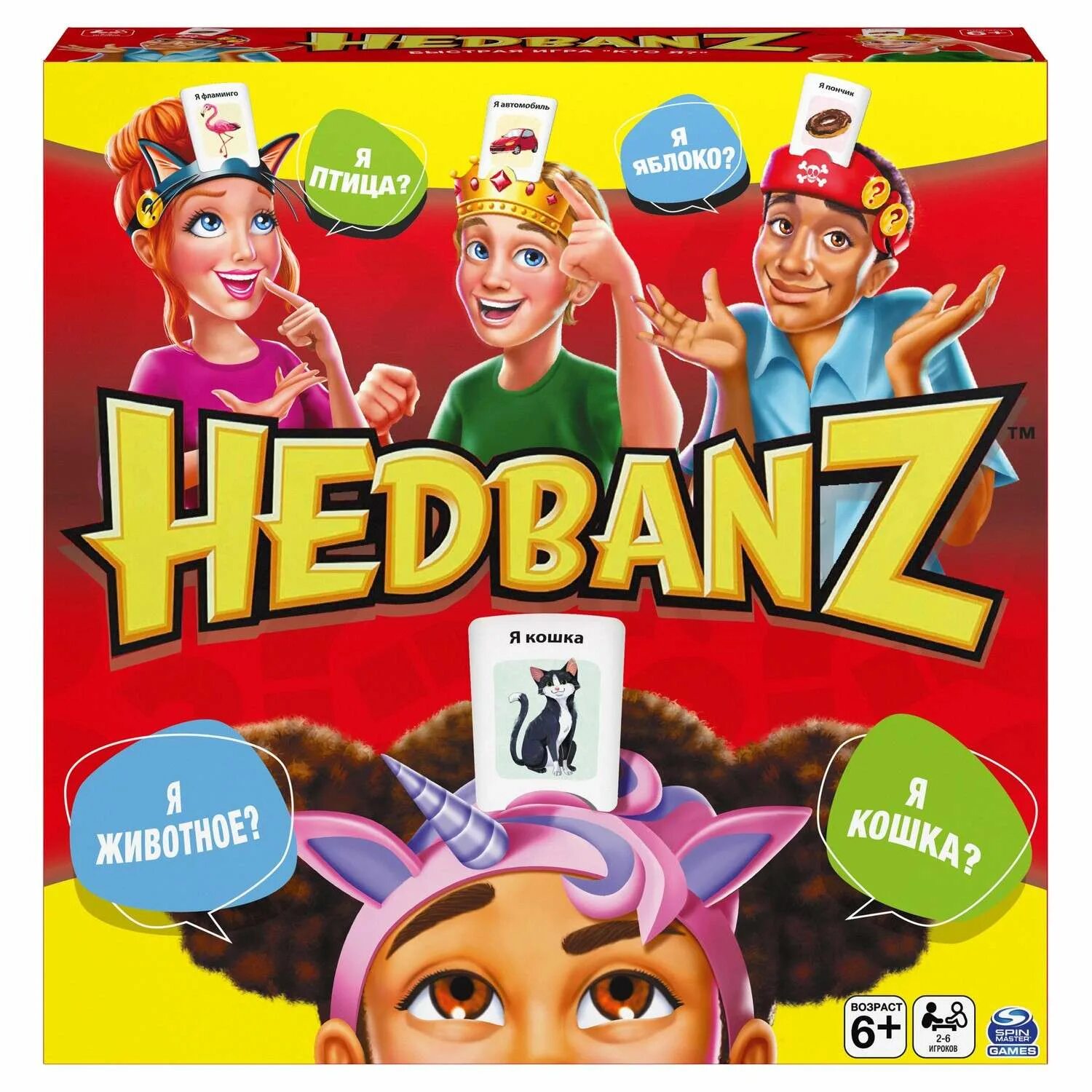 Игра spin master. Hedbanz игра. Игра Hedbanz 2. Hedbanz Угадай кто. Игра Hedbanz for Kids.