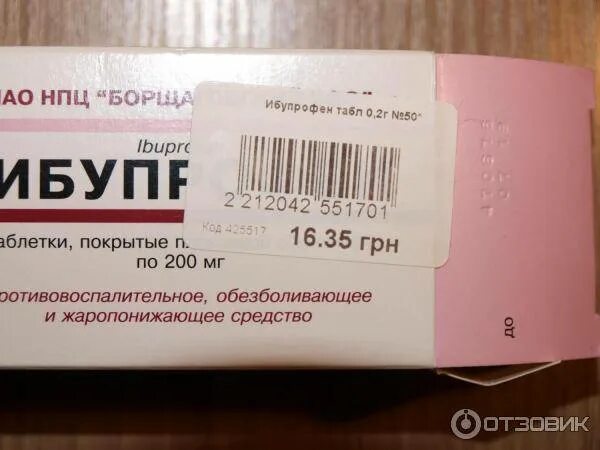 Какое сильное обезболивающее. Болеутоляющие препараты. обезболивающее таблетки. сильное обезболивающее в таблетках. сильные обезболивающие без рецептов.
