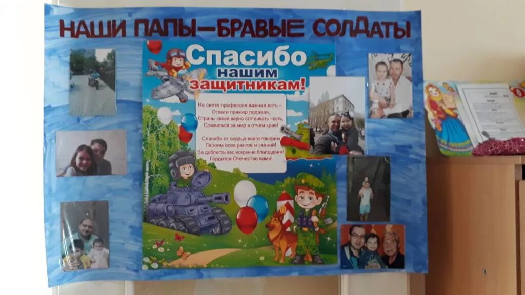 наши папы не работают в банках. папа работает. рисунок моя мама. профессия директор магазина. папа может всё что угодно рисунок.