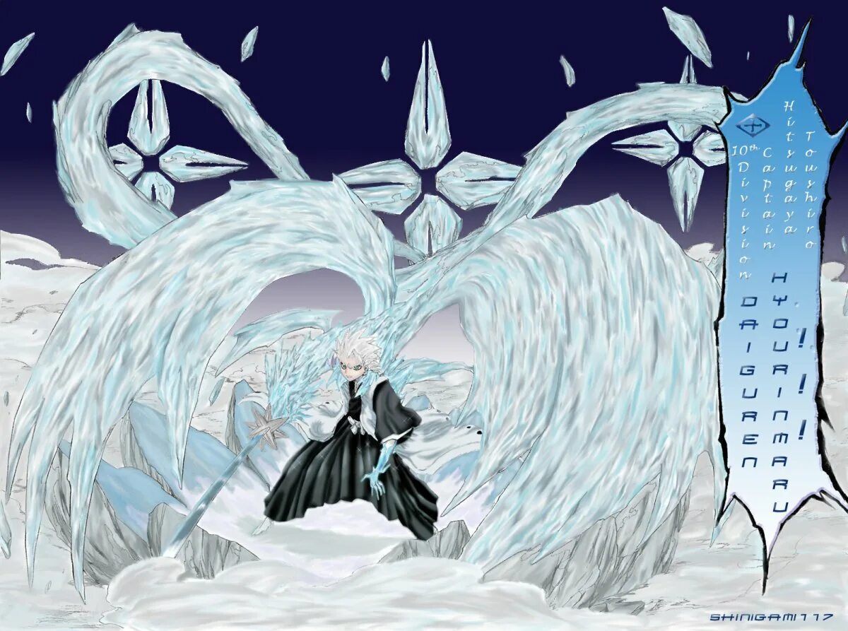 How to get bankai