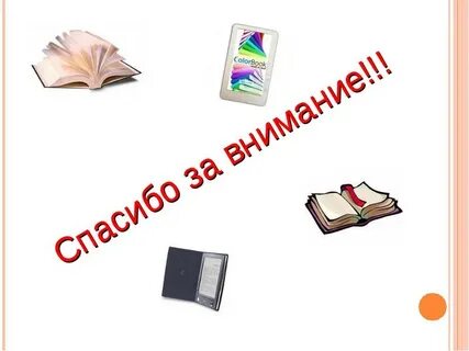 Проект книги 5 класс