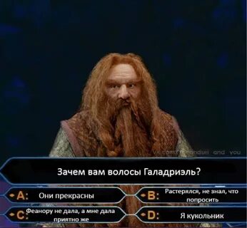 Сам себе властелин полностью