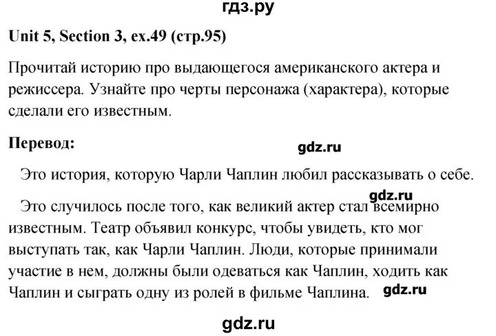Unit 1 section 5. Unit 1 section 5