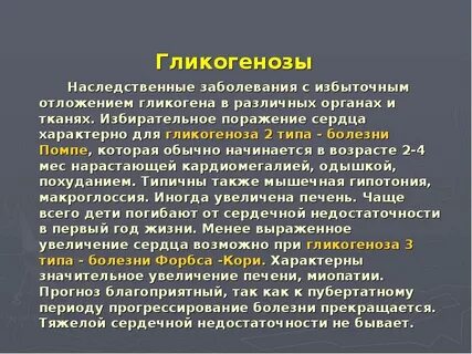 Выбор поражения
