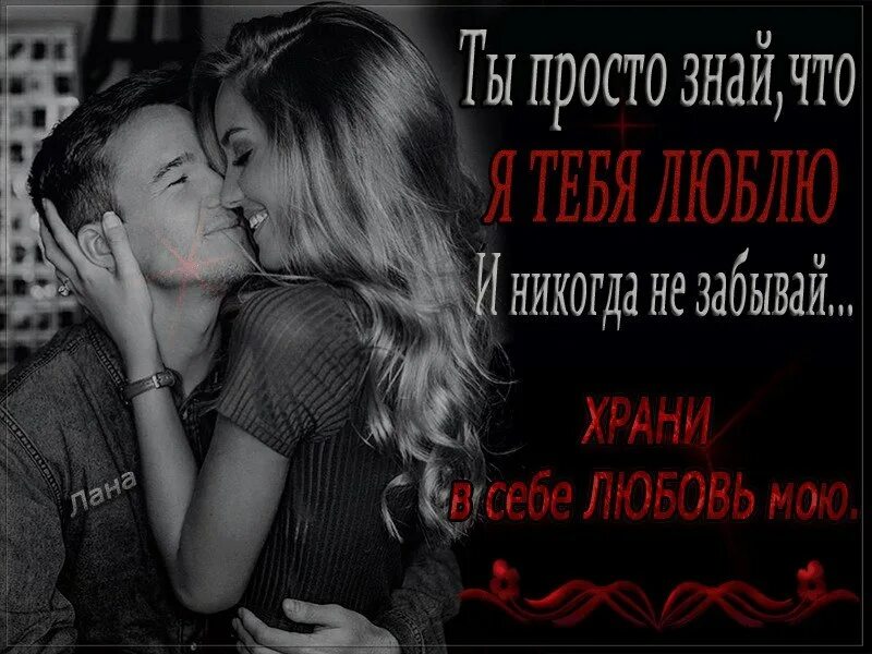 ты моя любимая и единственная женщина. единственная любовь мужчины. ты у меня один любимый. ты мая самая любимая и единственная. мужчина обнимает женщину.