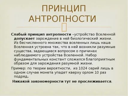 Докла