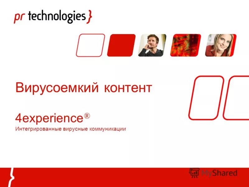 Content 4. Content 4. инфографика друзья. Content 4. значок parental advisory.