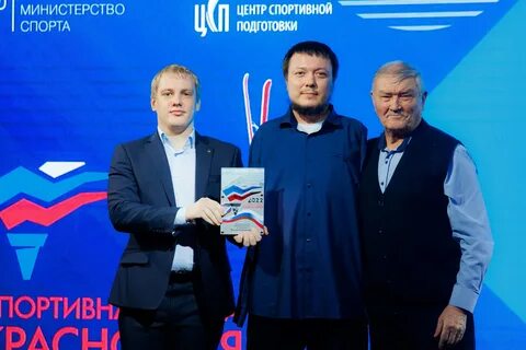 Итоги года спорт