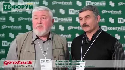 Детектив новосибирск