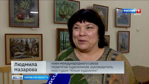 Сайт союза педагогов художников