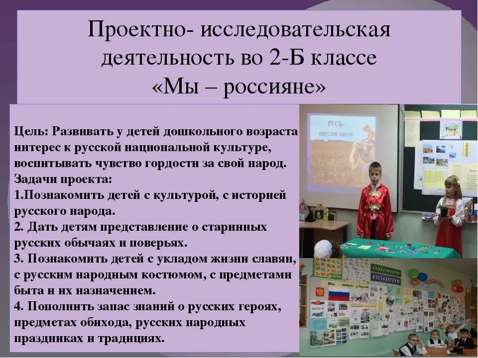 Темы проектно исследовательских работ. Проект исследовательская работа. темы для исследовательских работ 2 класс. школьная исследовательская работа. исследовательская работа 2 класс.