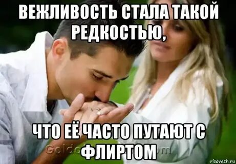 С ней чем чаще