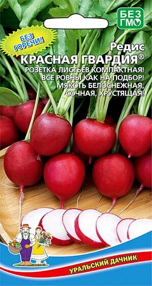 Помидоры красная гвардия описание сорта