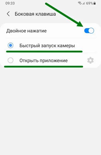 Как включить камеру самсунге. Как включить камеру самсунге