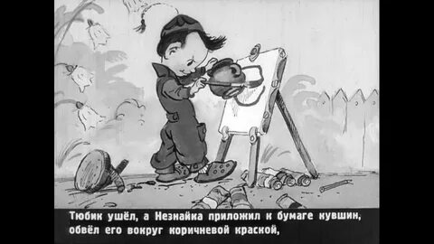 Художник тюбик