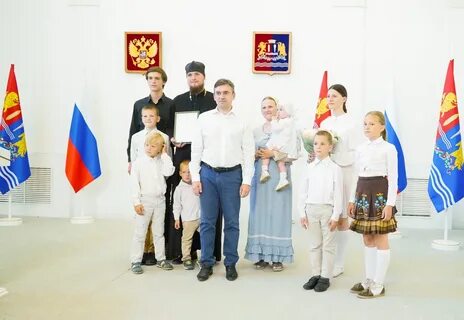 Год семьи 2024 вологодская область