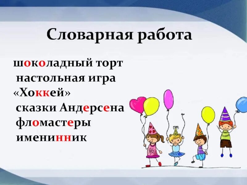 Сжатое изложение пятый класс шоколадный торт. Сжатое изложение шоколадный торт 5 класс от 3 лица презентация. Сжатое изложение шоколадный торт 5 класс от 3 лица презентация. Сжатое изложение шоколадный торт. Сжатое изложение шоколадный торт 5 класс.