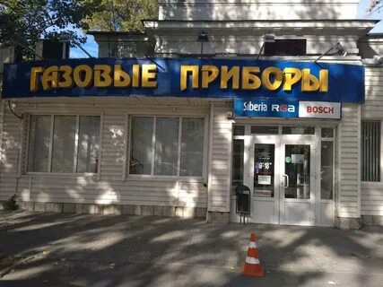 Красноармейская 157 ростов на дону