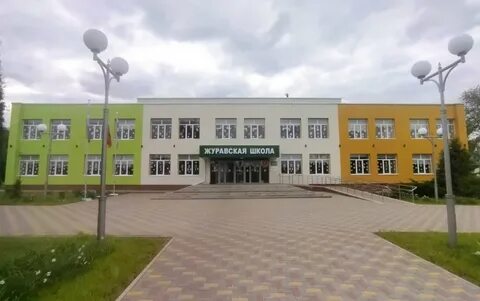 Шебекино телефон