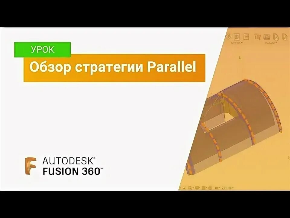 Параллель 360. Параллель 360