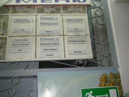 Ик 5 магазин