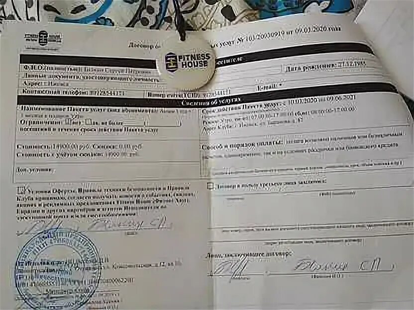 Переоформить абонемент в фитнес. Договор фитнес хаус. договор фитнес хаус образец. фитнес хаус договор абонемент. справка в фитнес хаус.