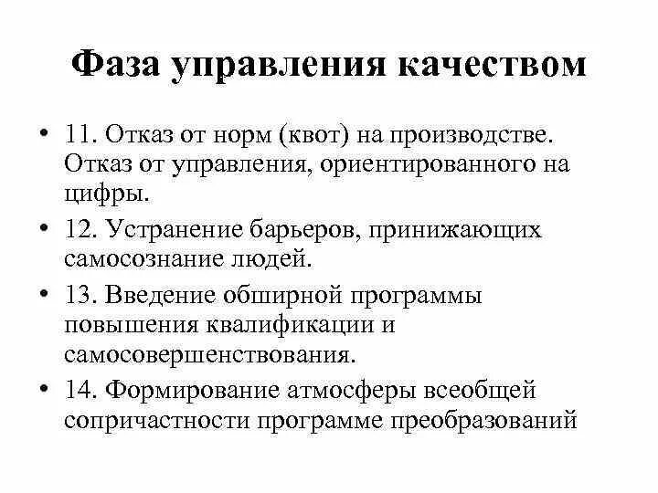 Отказ клиенту в обслуживании. Отказ управления. Письмо отказ о проведении аудита. Отказ управления. Отказ управления.