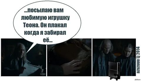 По воле случая теона