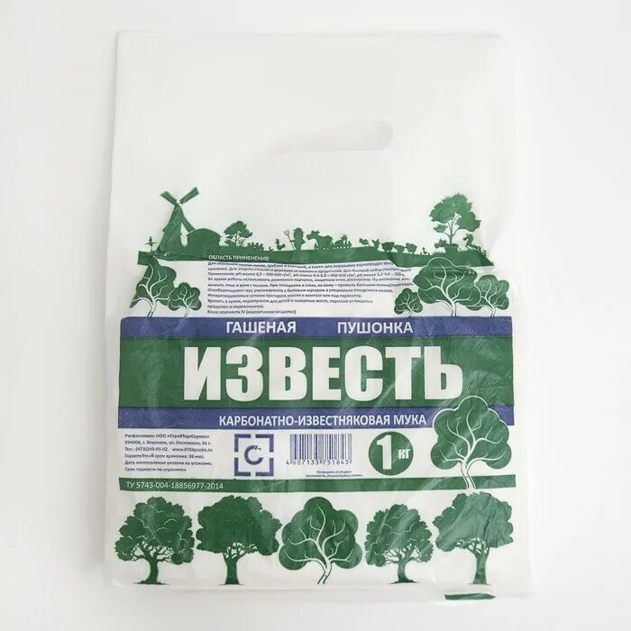 Известь пушонка 25кг. Известь пушонка 25кг. Известь гашёная-пушонка 2 кг. Известь гашеная гидратная. Известь пушонка (гашеная) 8кг.
