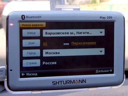 Штурман букв