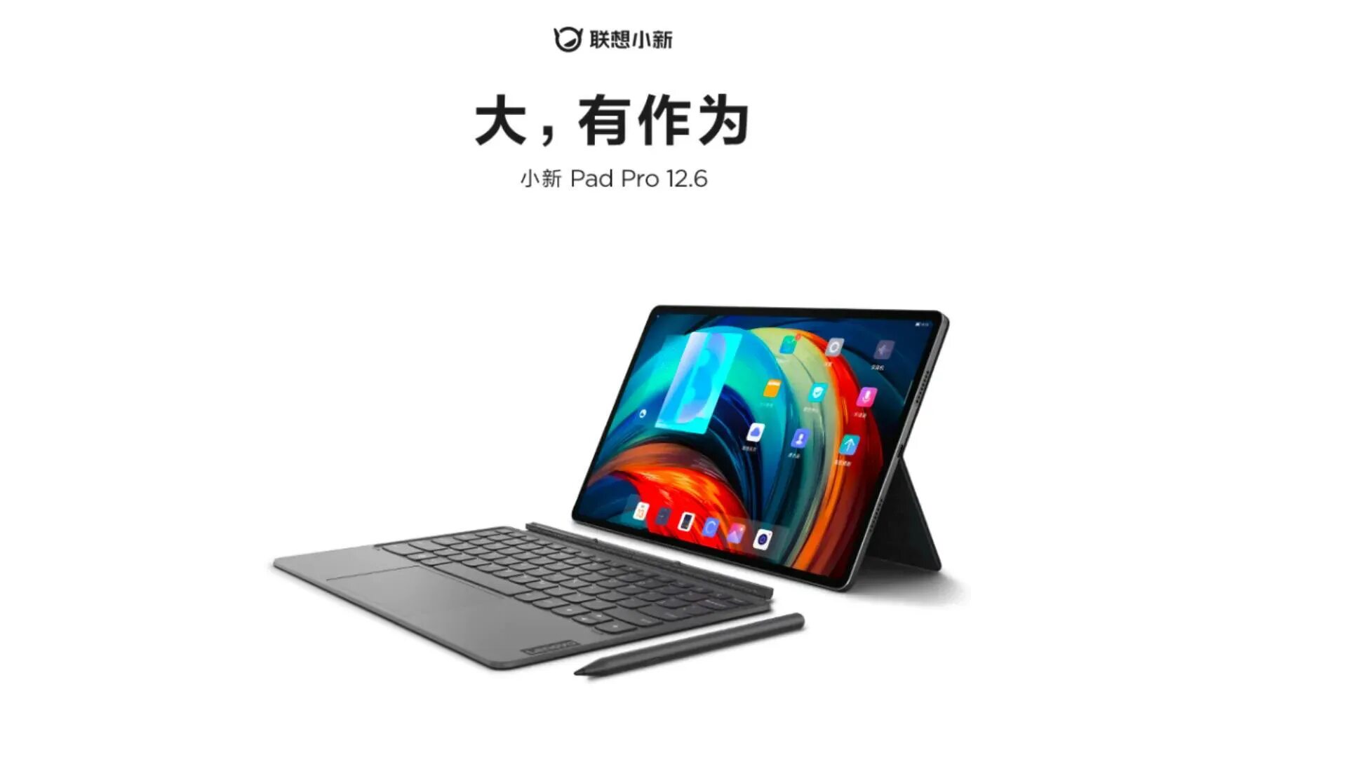 Lenovo xiaoxin pro 16 ai. Xiaoxin pad pro 2025. lenovo pad pro 2025. lenovo xiaoxin 2025. lenovo xiaoxin pad pro 2025.