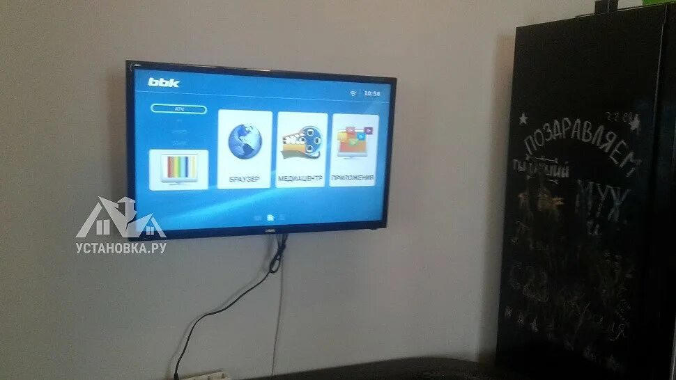 Телевизор bbk установить. BBK 32lex. BBK Smart TV 32 Lex 5026. BBK 32lex-5026/t2c подсветка. Кронштейн для телевизора BBK.