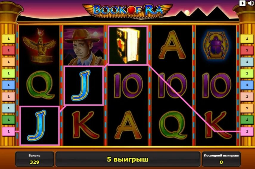Джой казино. Joy игровые автоматы. Игры в казино joycasino лучшие игры. Поп джи игра играть. Crazy fruits автомат.