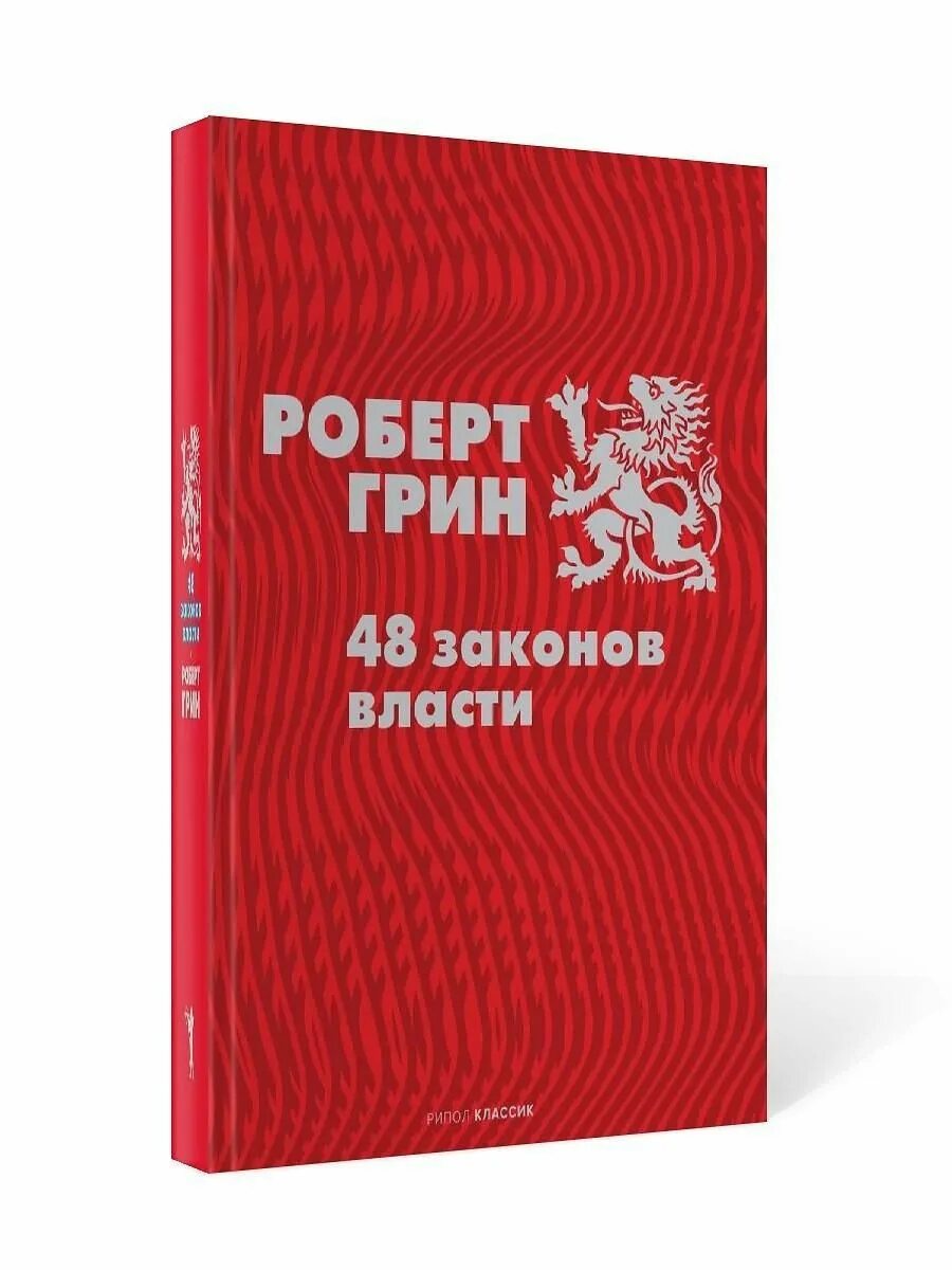 Читать книгу 48