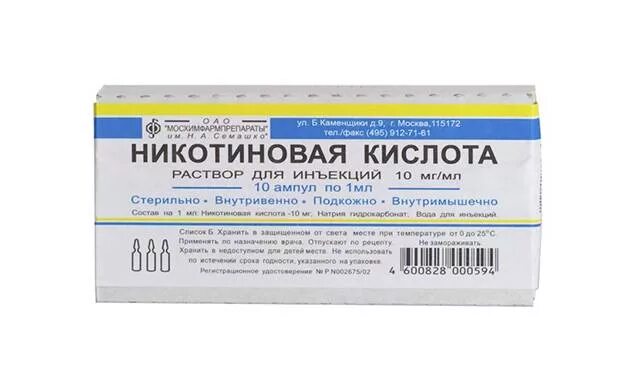 Препараты при атеросклерозе сосудов. Таблетки от атеросклероза сосудов шеи. таблетки от атеросклероза сосудов шеи и головы. никотиновая кислота таблетки при атеросклерозе. сосудистые витамины в уколах.