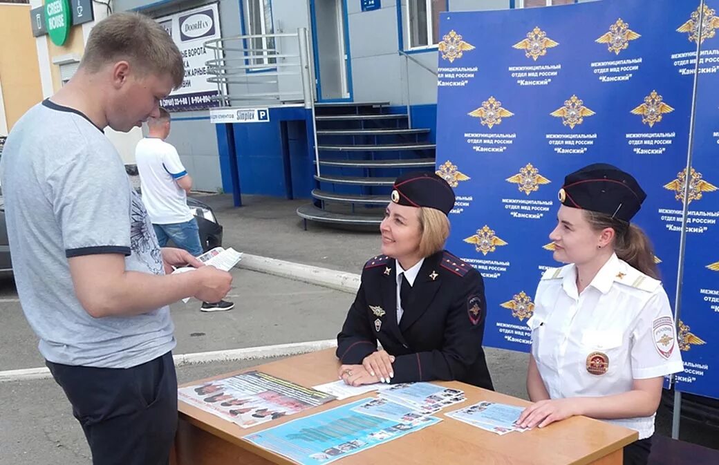 Отдел кадров полиции. МВД Канский сотрудники. Кадровая служба полиции. Канск сотрудники полиции. Тестирование сотрудников ОВД.