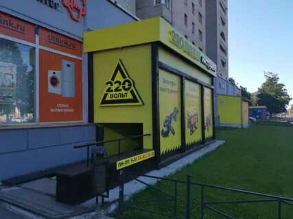 220 вольт анапа