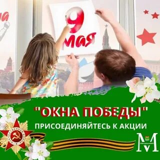 В преддверии дня победы в доу