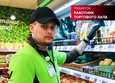 Ртз в магазине