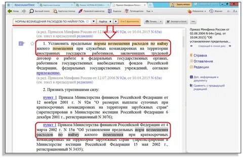 Над строкой быстрого поиска