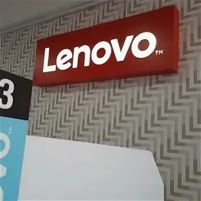 Центр lenovo без переплат выполнить срочно. Центр lenovo без переплат выполнить срочно