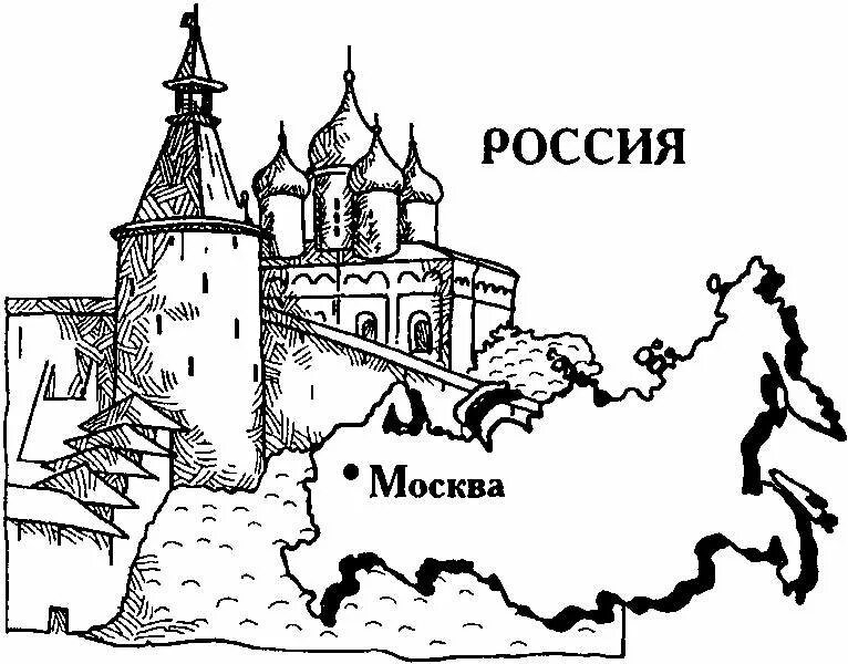 Псков для детей. Город псков презентация. Псков достопримечательности псковский кремль. Псковский кремль древняя русь. Рисунок пскова детский.