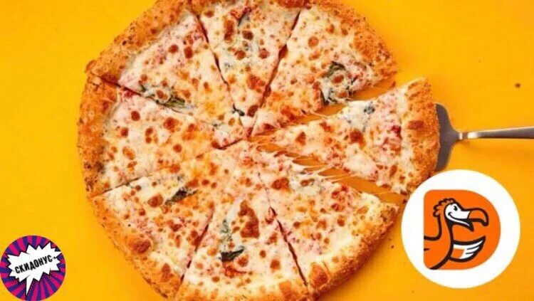 Додо пицца 4 сыра. Пицца из додо 4 сыра. Пицца 4 сыра в додо пицце. Додо 4 сыра. Цыпленок ранч додо.