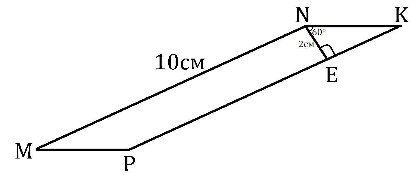 Mnkp параллелограмм найти mp pk. Найди mp pk. Mnkp параллелограмм найти mp pk. Параллелограмм рисунок. Задачи по геометрии параллелограмм.
