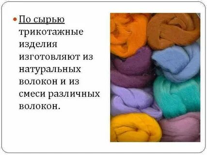 Верхний ассортимент