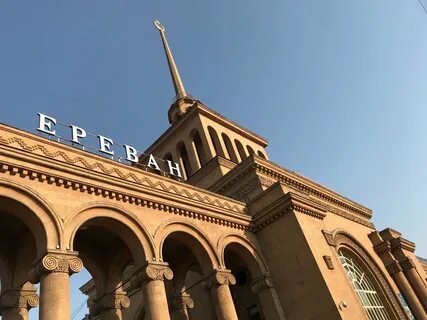 Армянский екатеринбург